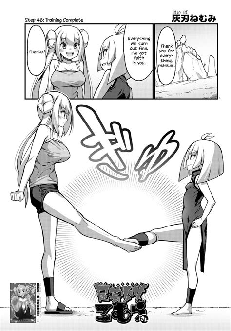 manga feet|Ashigei Shoujo Komura